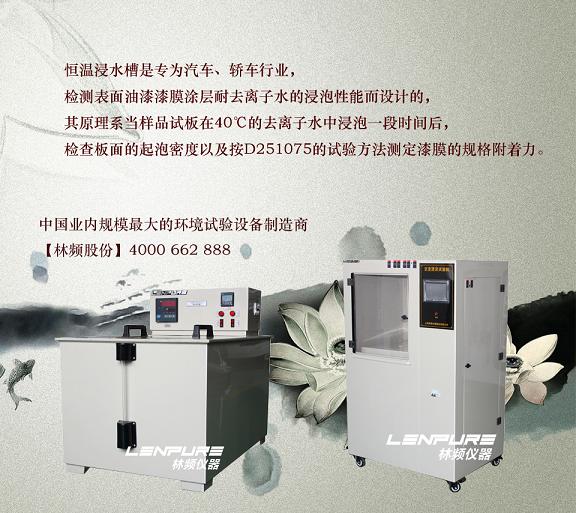 鹽霧試驗箱噴嘴破裂的罪魁禍首一定要找出來